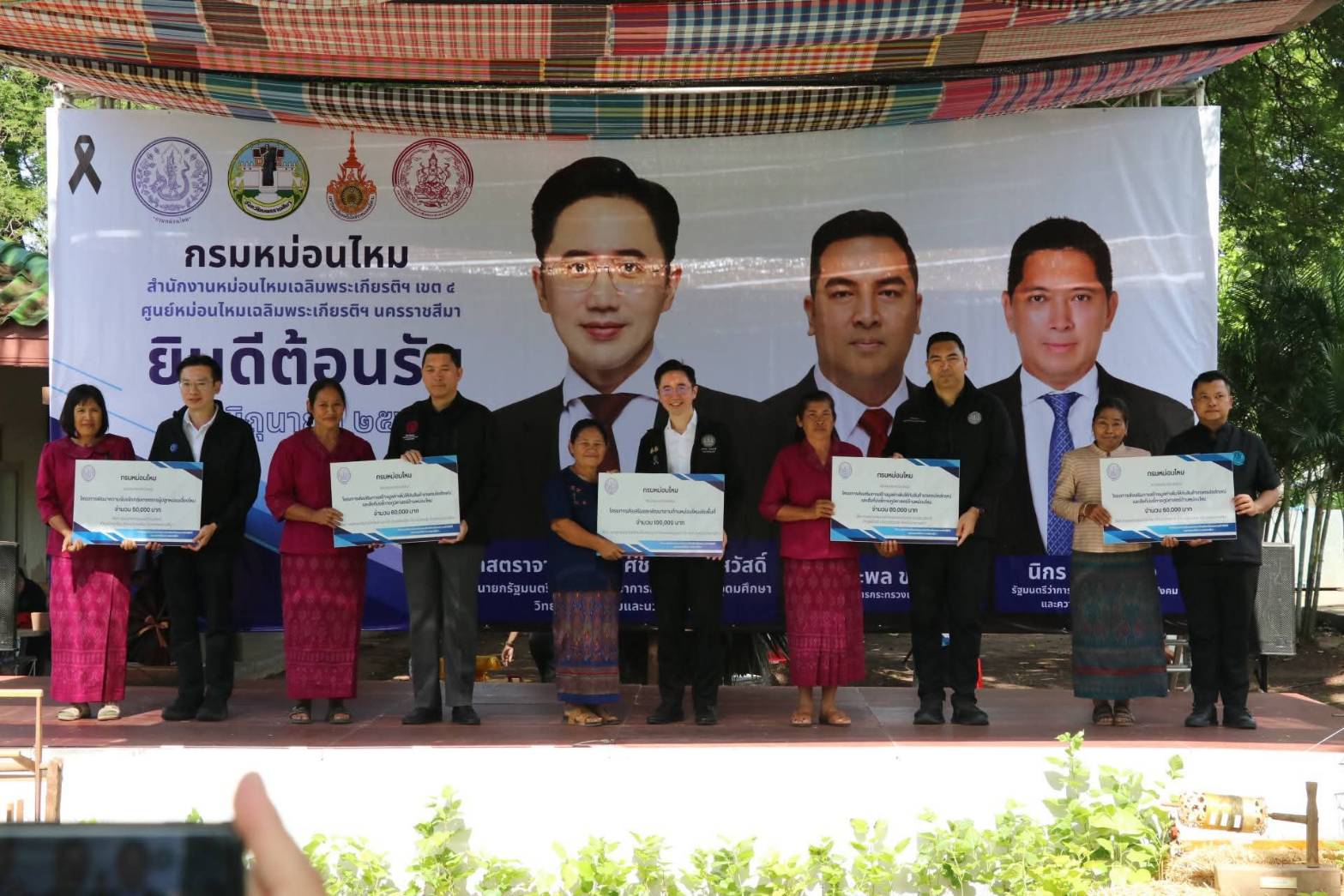 title - ส.ป.ก.ร่วมติดตามรัฐมนตรีช่วยว่าการกระทรวงเกษตรและสหกรณ์ (นายวัชระพล ขาวขำ) ลงพื้นที่ตรวจราชการ ณ จังหวัดนครราชสีมา